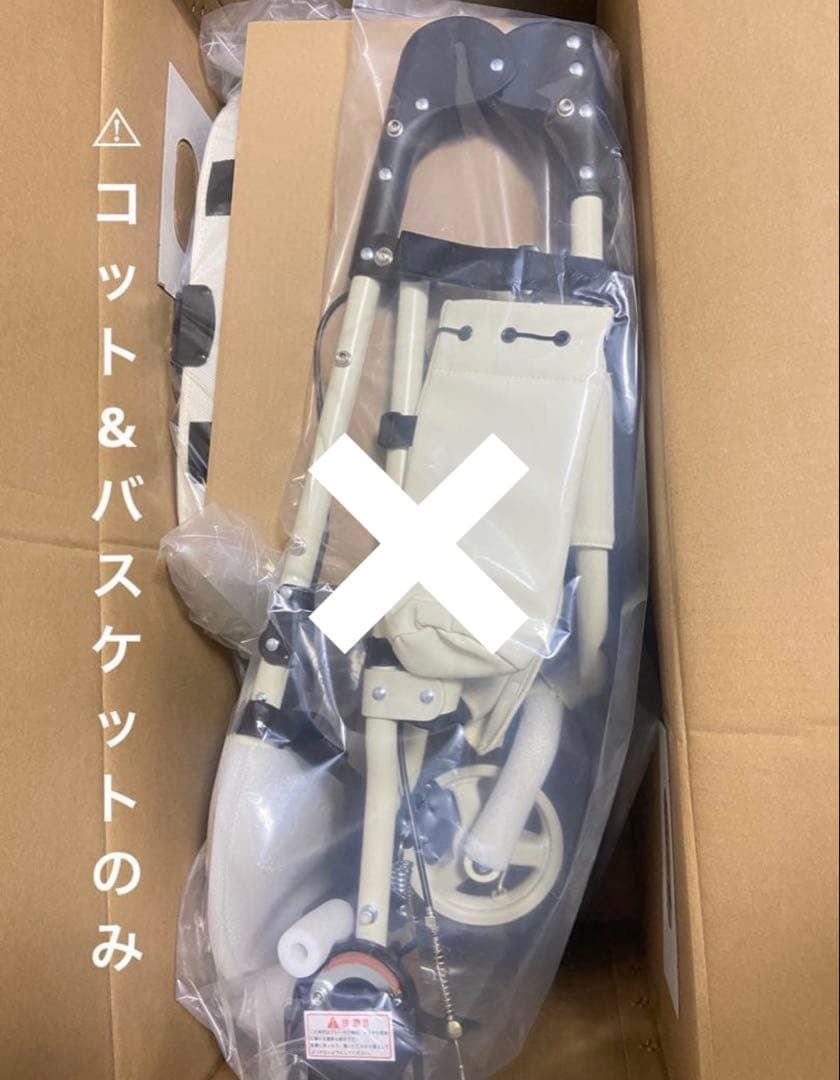 【新品未使用】エアバギードーム3レギュラー大人気アイボリーホワイト⚠︎コット単品