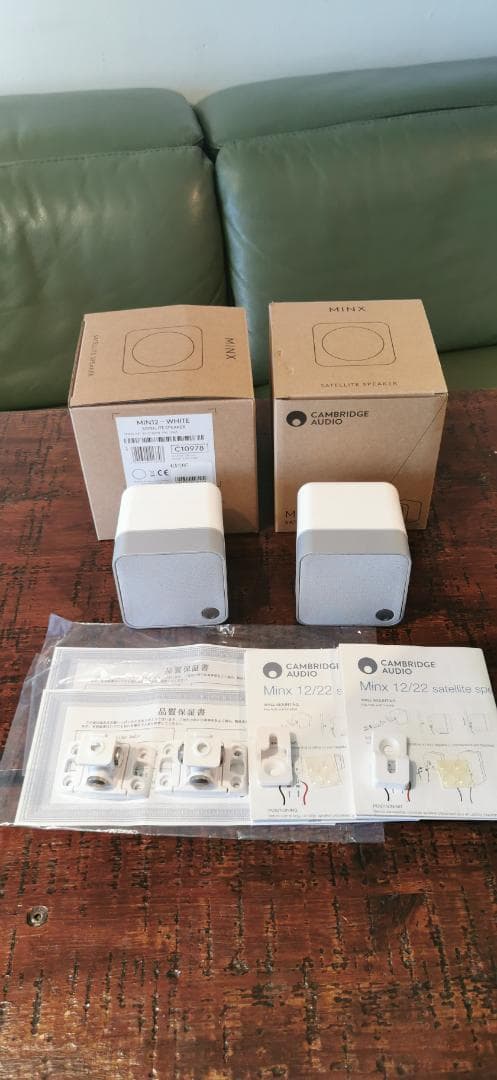 Cambridge Audio サテライトスピーカー・ペア 別売壁掛けマウント付