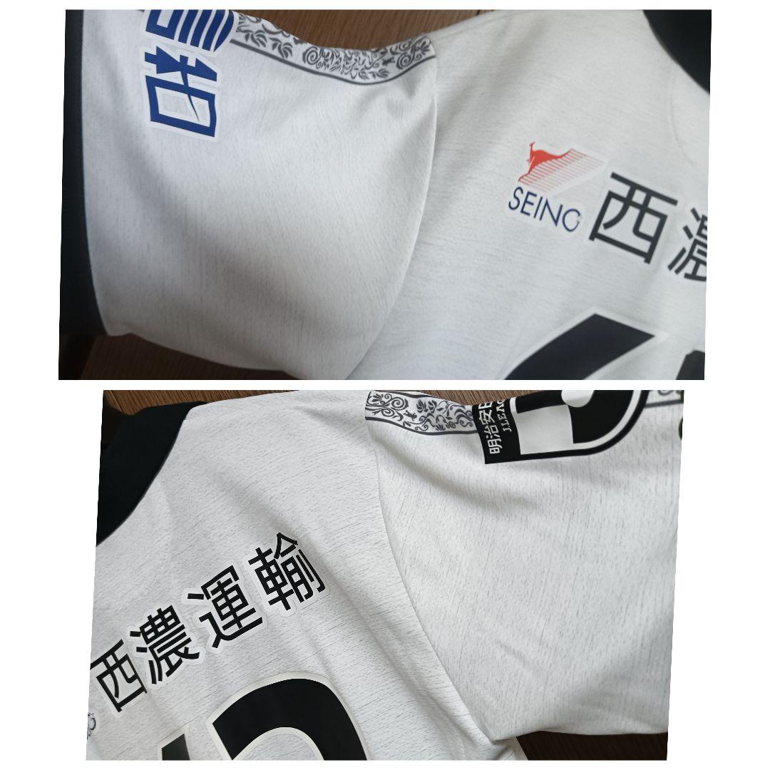 ラッツォーリ FC岐阜 柏木陽介 2023アウェイオーセンティックユニフォーム