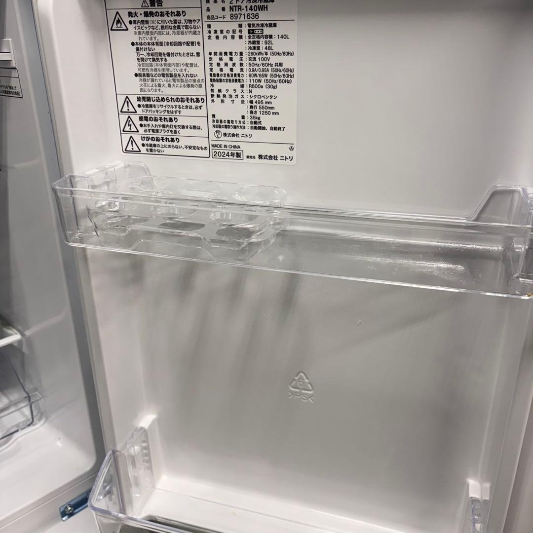673 超最新　極美品　関東　冷蔵庫　洗濯機　小型　一人暮らし　大人気　半年保証
