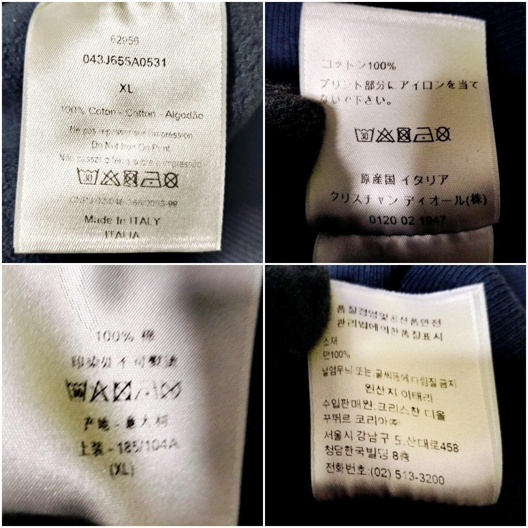 Dior ATELIER ディオール アトリエ ロゴ スウェット XL ネイビー