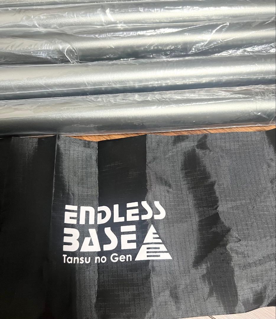 ENDLESS-BASE 極太32mm アルミポール 125～280cm