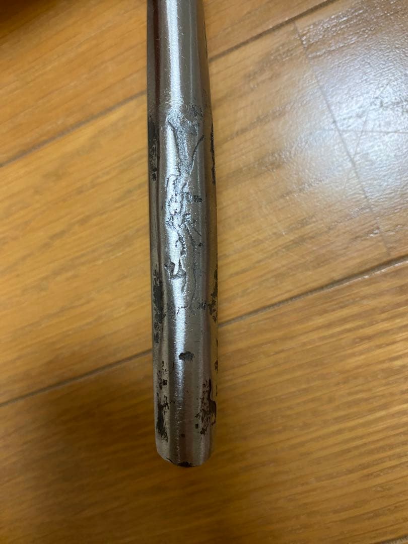 三木章　ステン又枝切鋏 205mm