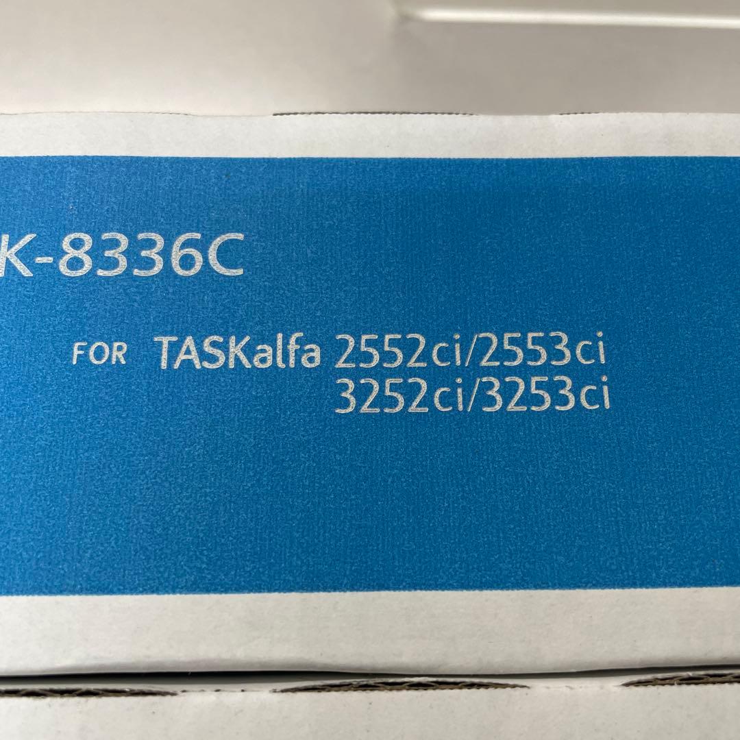 kyocera トナーキット 3色セット TK-8336 TASKalfa