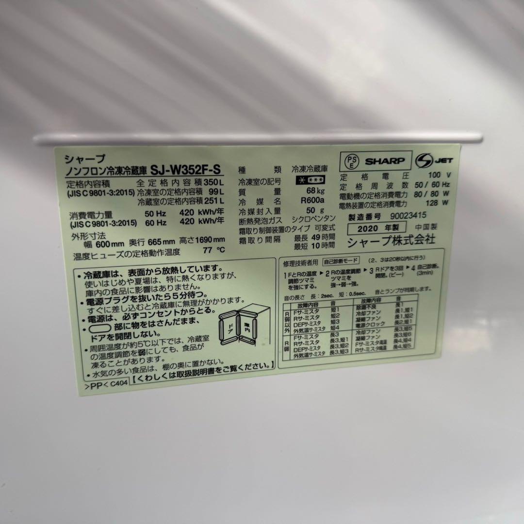れん