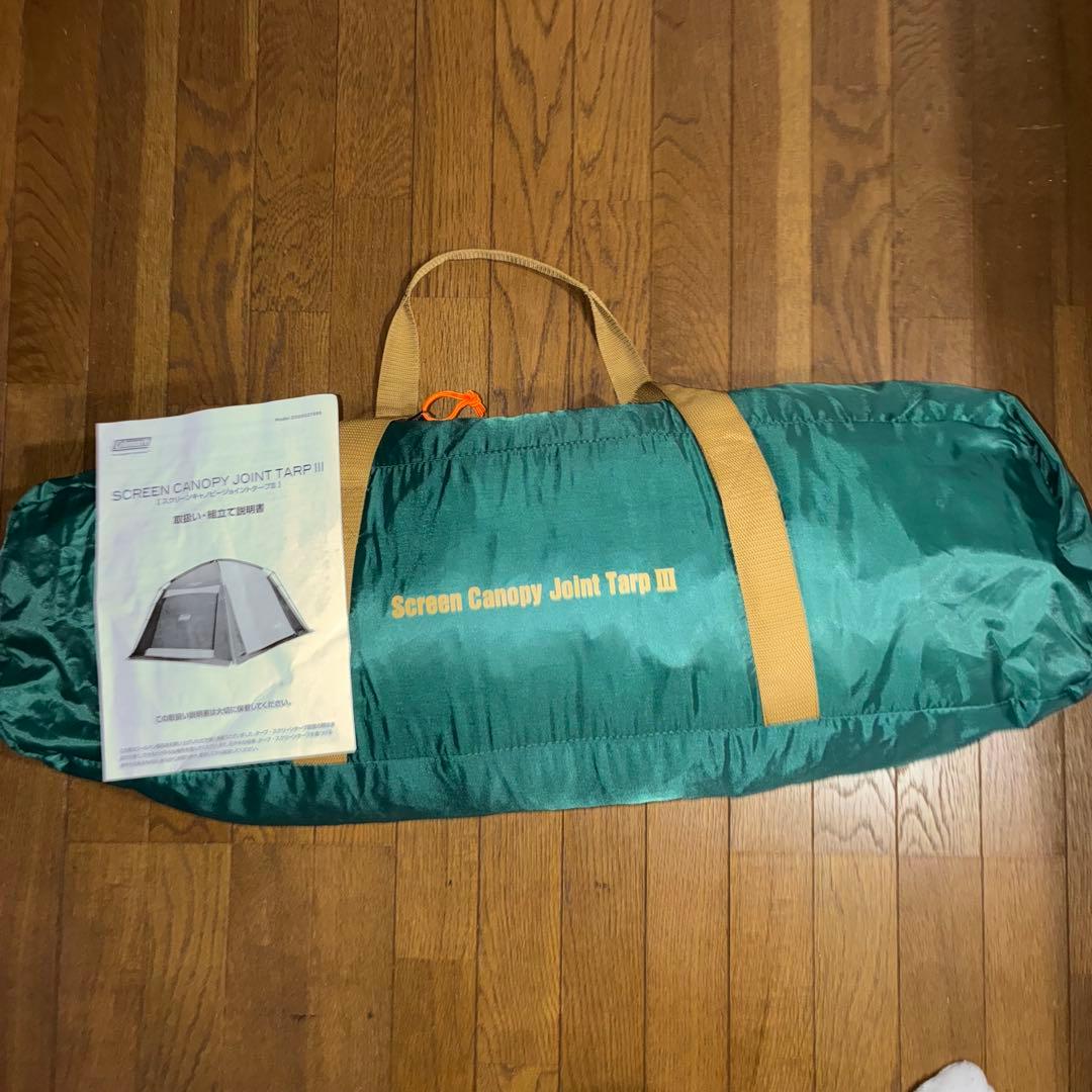 Coleman スクリーンキャノピージョイントタープ III