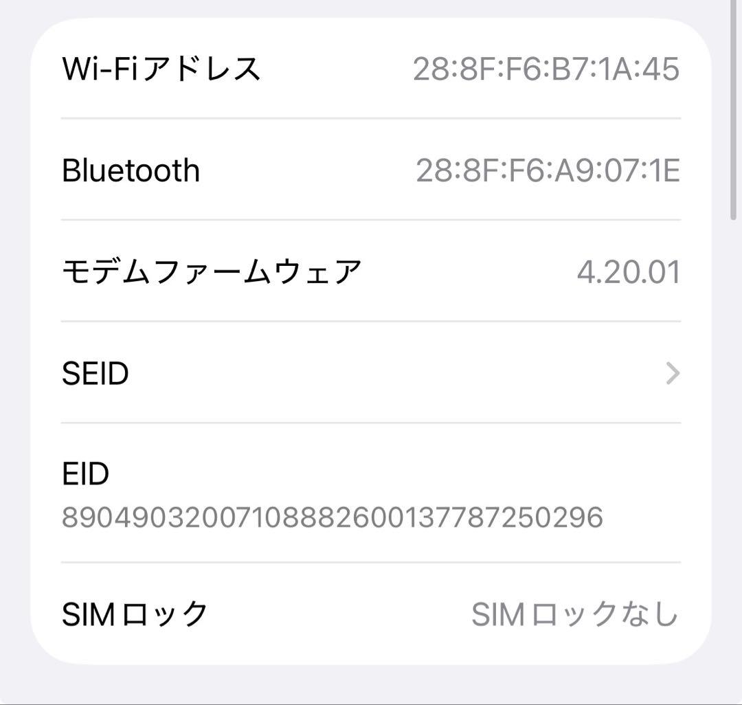 iPhone 14 本体　青　ブルー　SIMフリー　128GB Apple