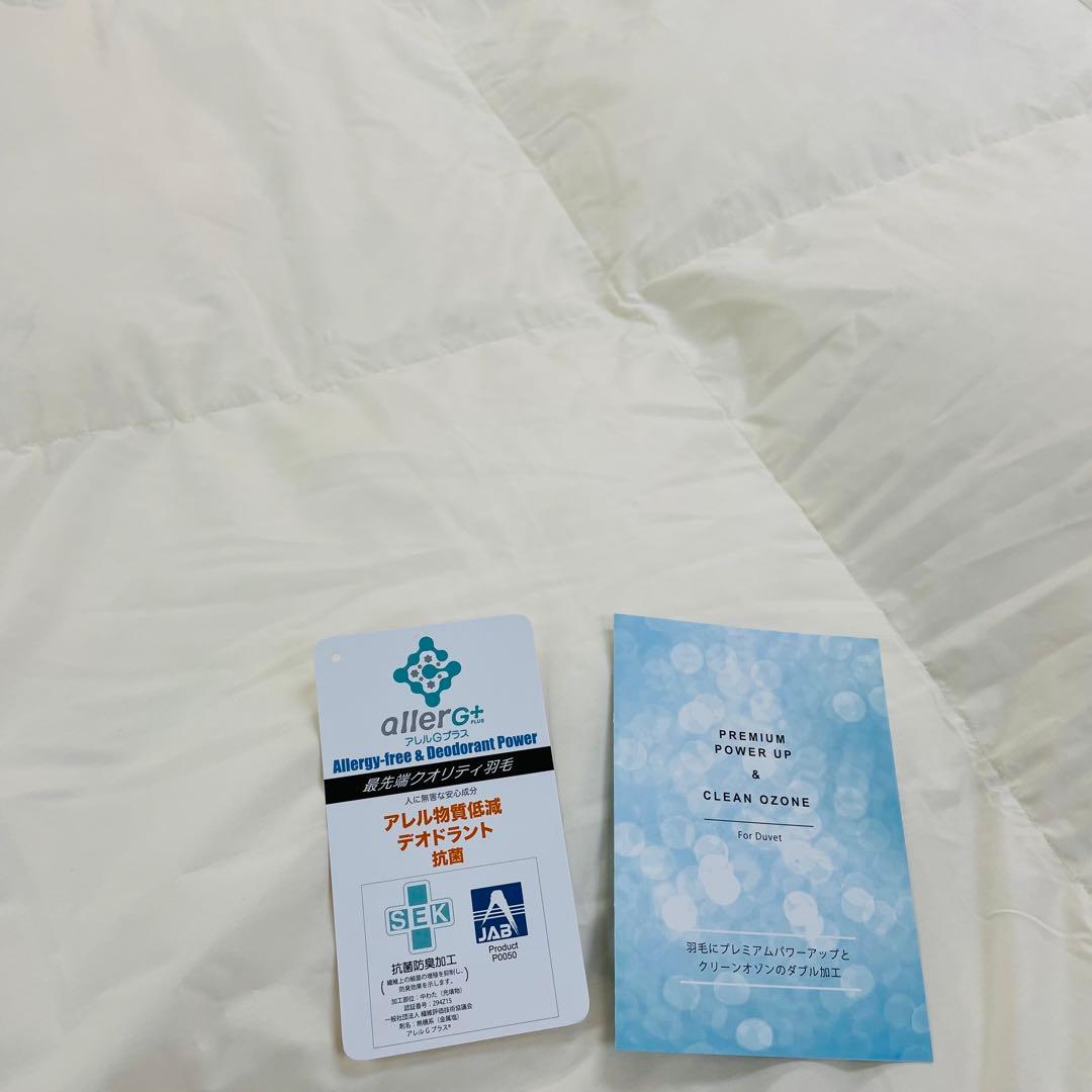 羽毛布団 ダブル 抗菌防臭羽毛 きなり 190×210cm 日本製