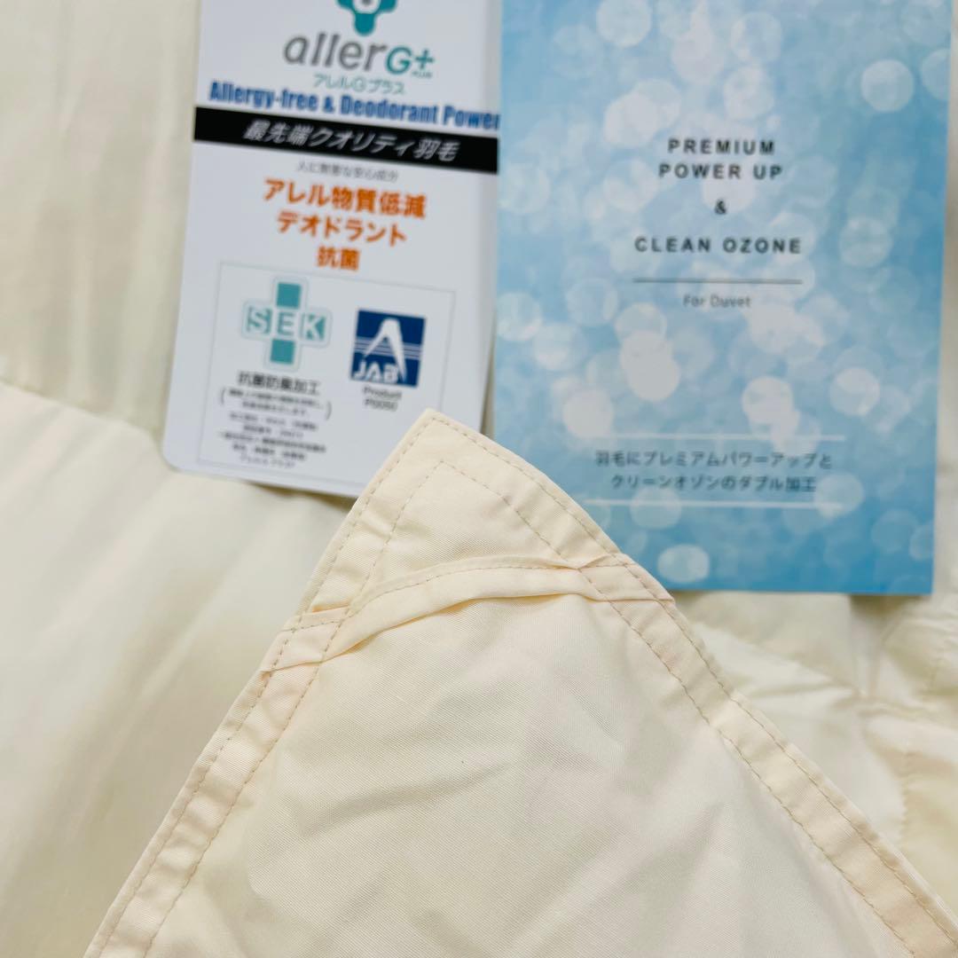 羽毛布団 ダブル 抗菌防臭羽毛 きなり 190×210cm 日本製