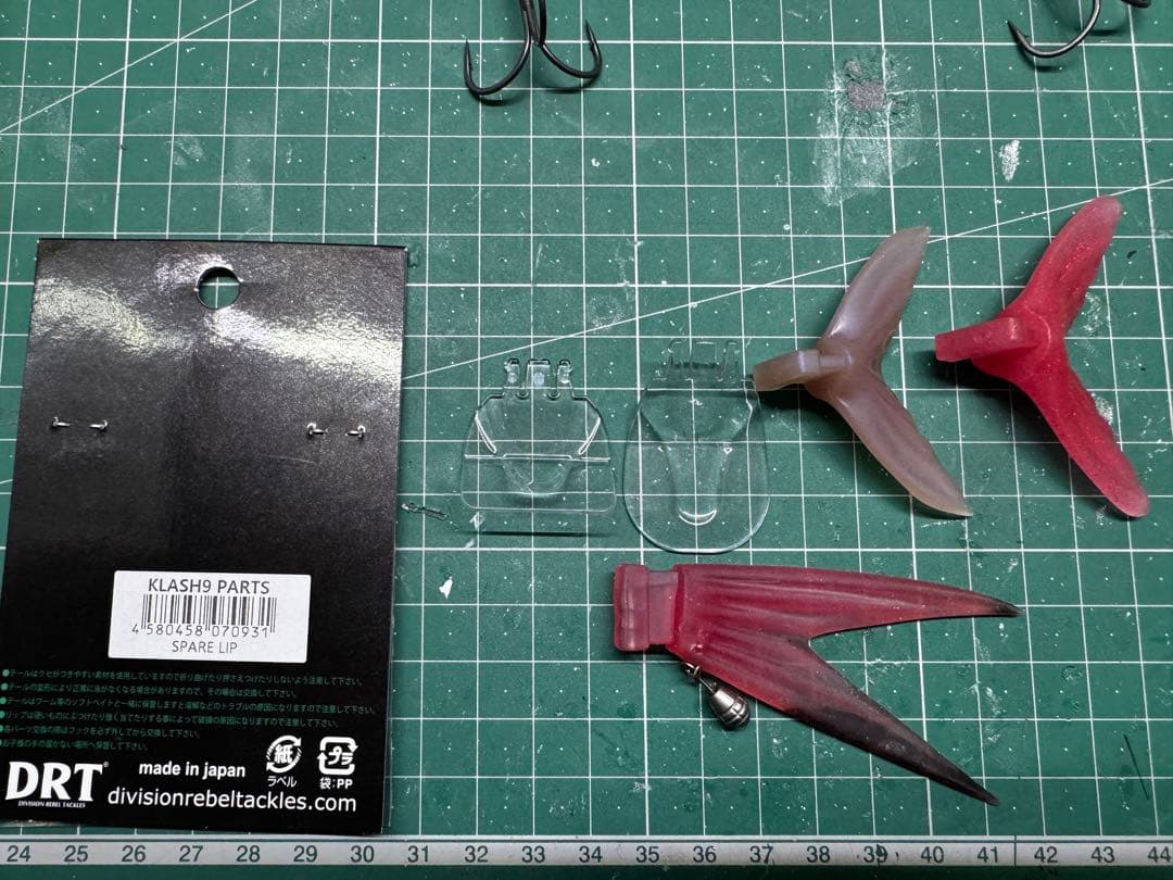 クラッシュ9 FL low