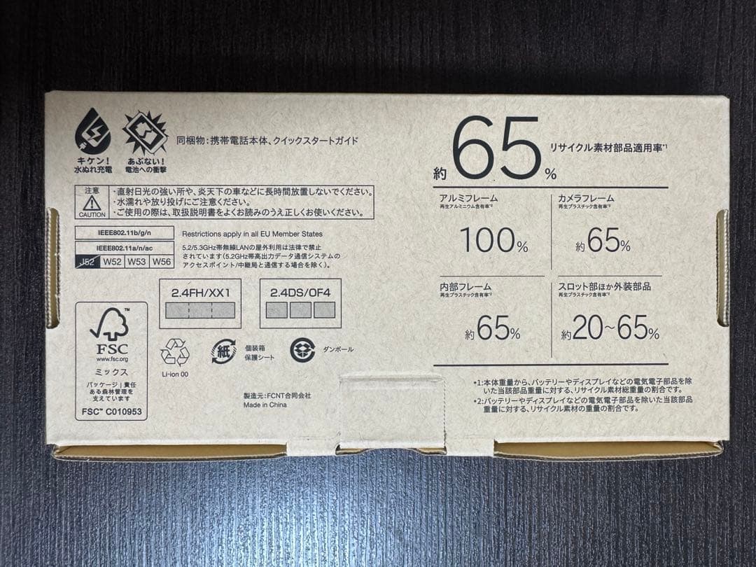 arrows We2 FCGO2 新品／未使用