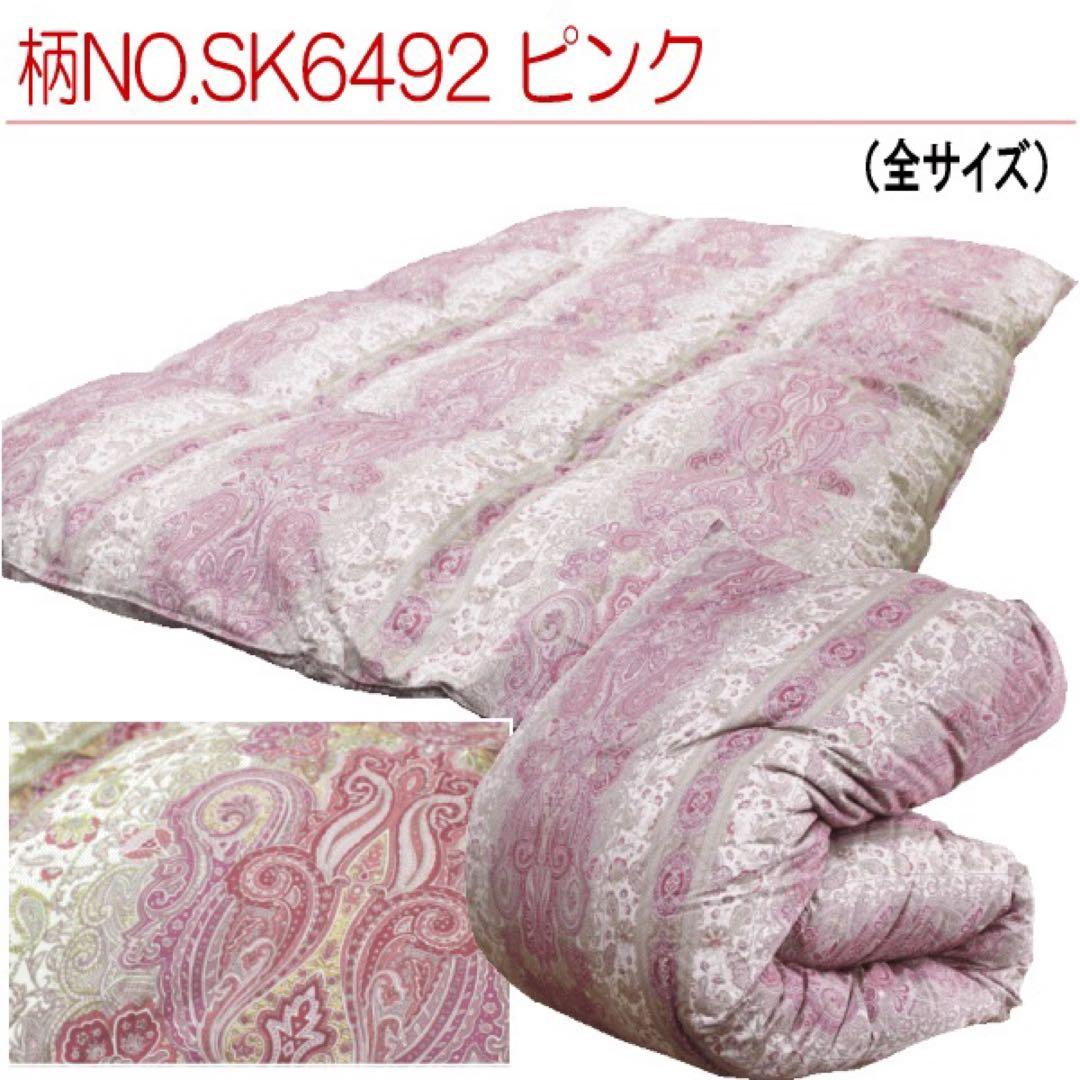 羽毛布団 シングル マザーグース 二層 超長綿 日本製 SK6492-ピンク