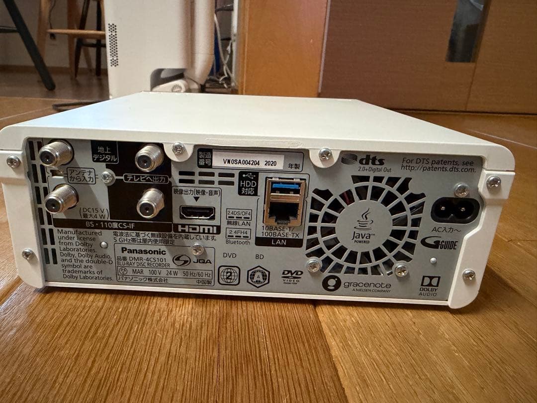 Panasonic おうちクラウド4Kディーガ DMR-4CS101