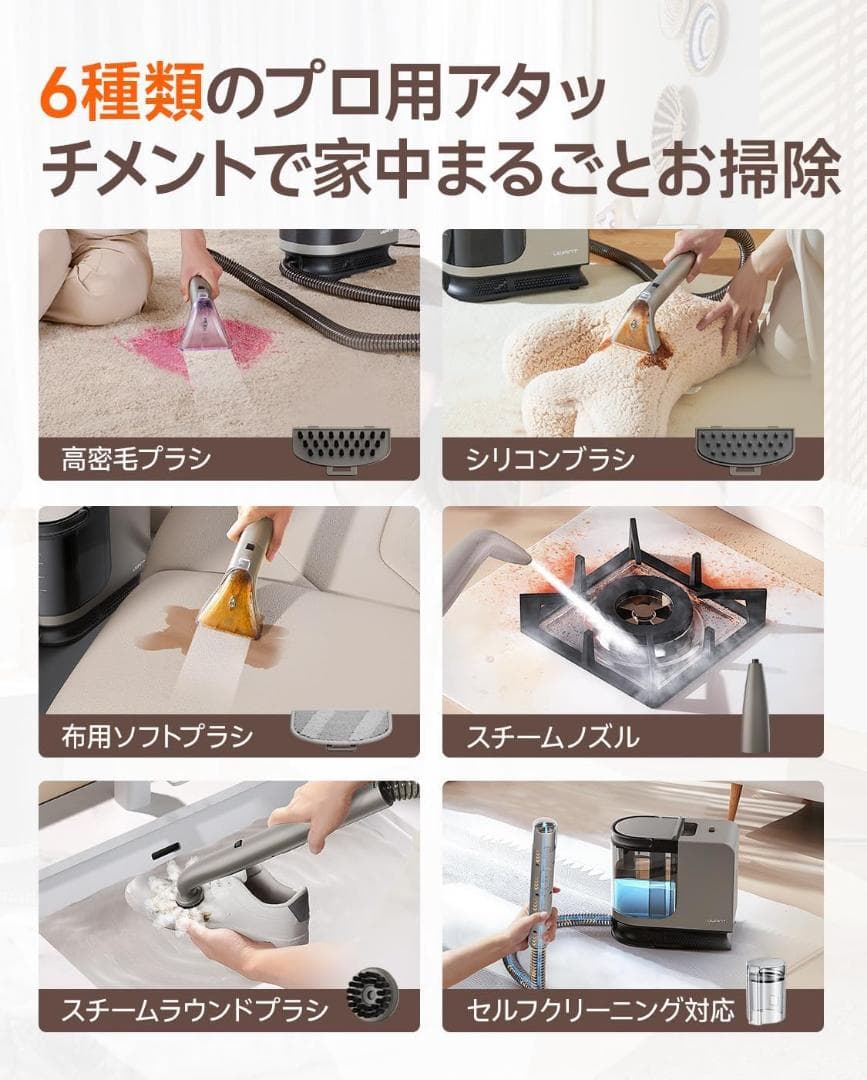 スチームクリーナー カーペットクリーナー、スーパー吸引、100°C