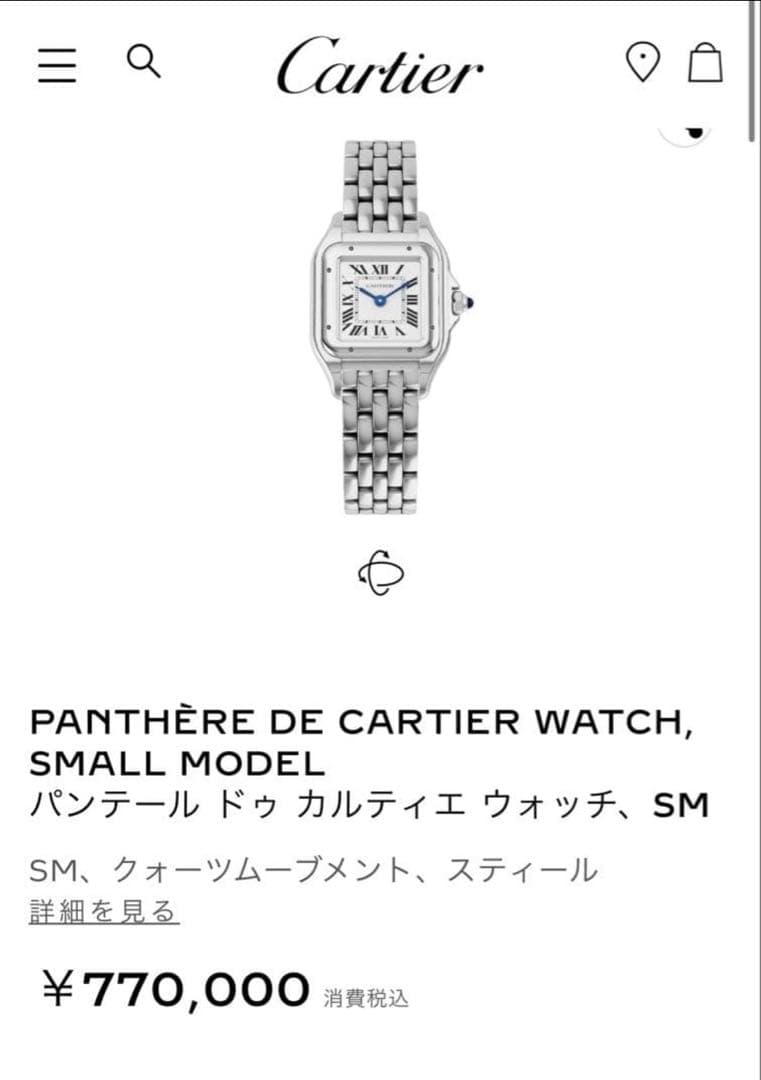 Cartier レディースウォッチ ステンレス