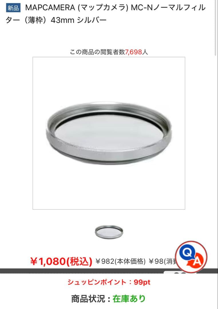 ヅ*ー様 NOKTON Classic 40mm F1.4 II SC VM＋S