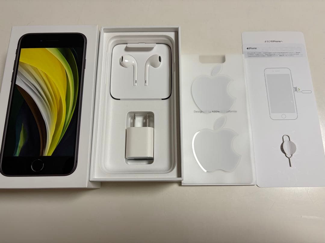 美品 Apple iPhone SE (第2世代) ブラック 64GB