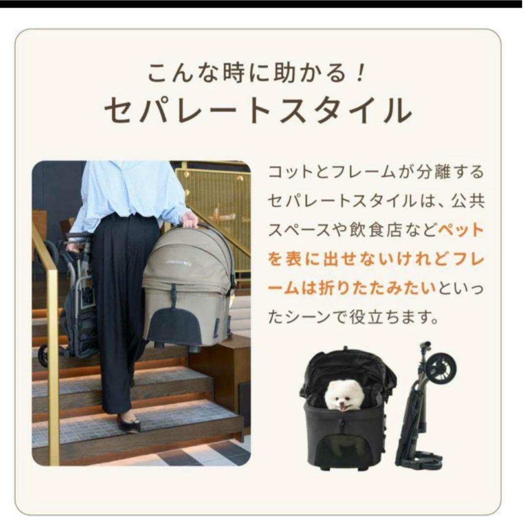 エアーバギーwiz X 新品