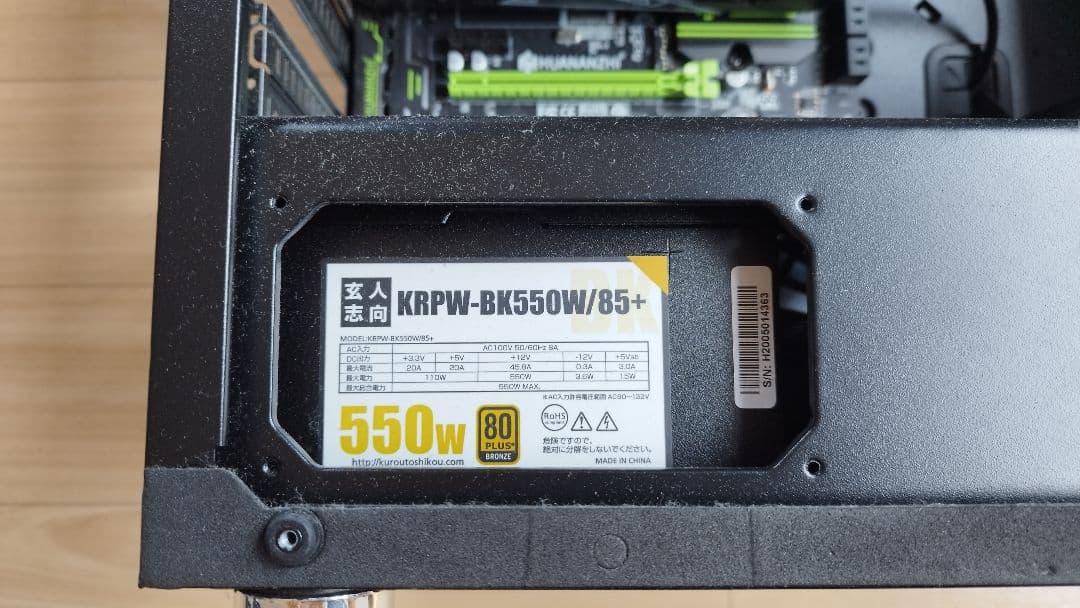 ホ*ン様 ウィンドウズ　自作PC　Xeon　GTX