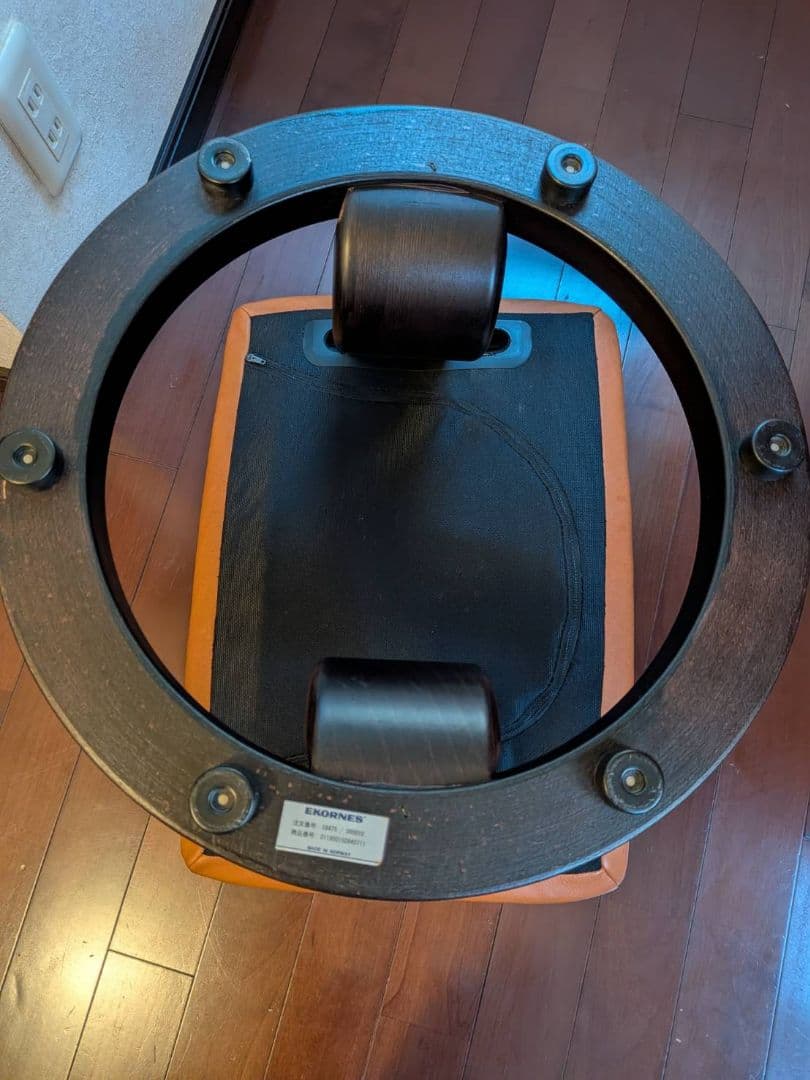 EKORNES　エコーネス　ストレスレス　チェア