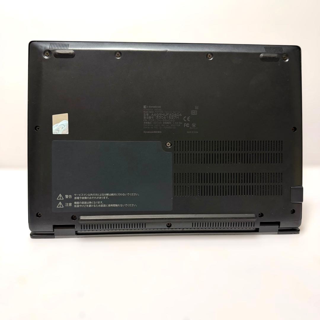 容量512GB！東芝 dynabook G83/HU バッテリー最大容量85％