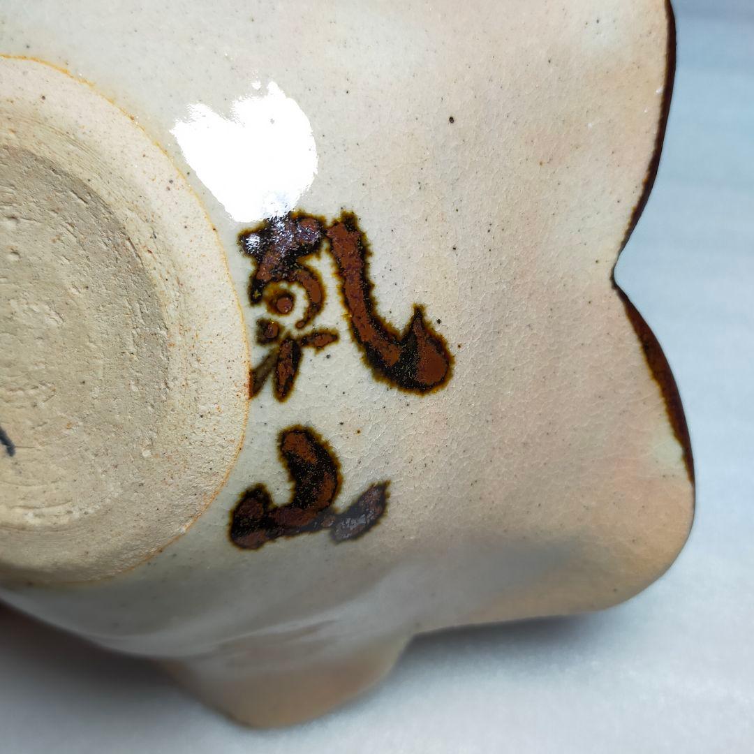 尾形乾山写しの逸品　 百合形向付1客