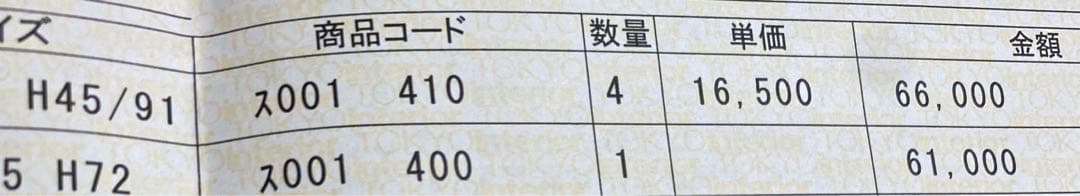 東京インテリア　ダイニングチェア　VEIN DC leather 黒　椅子