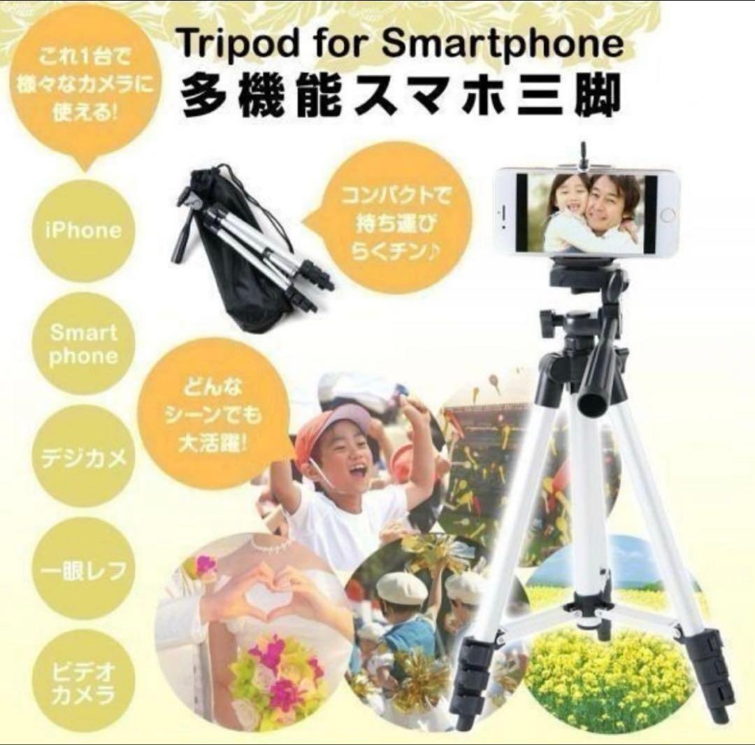 Canon Kiss X10 望遠90-300mm三脚付 Wi-Fi搭載