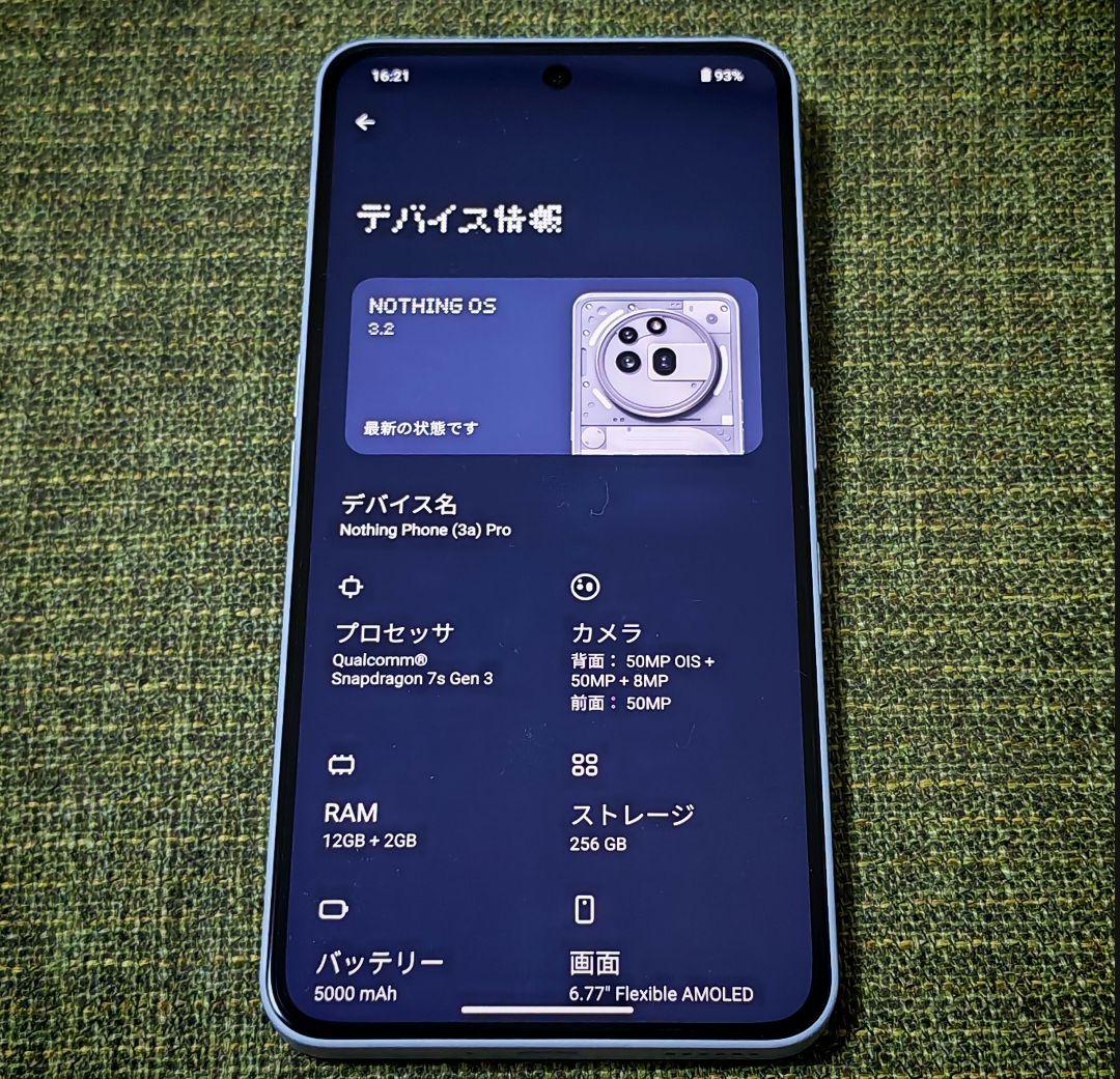 動作確認のみ Nothing Phone 3a Pro グローバル版