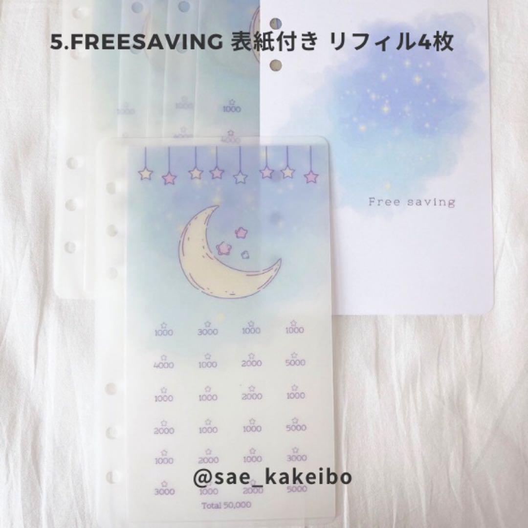 ももさま専用出品/10月16日ご購入の追加となります