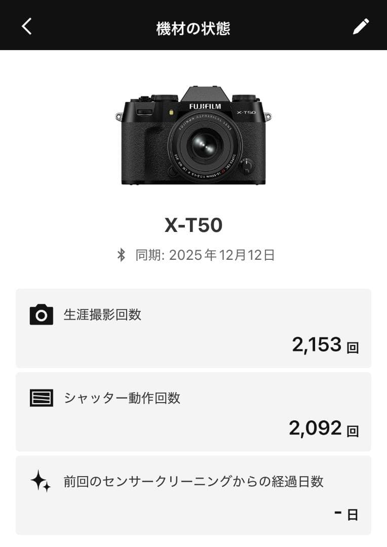 FUJIFILM X-T50 ボディ 純正チャージャー + 予備バッテリー付き
