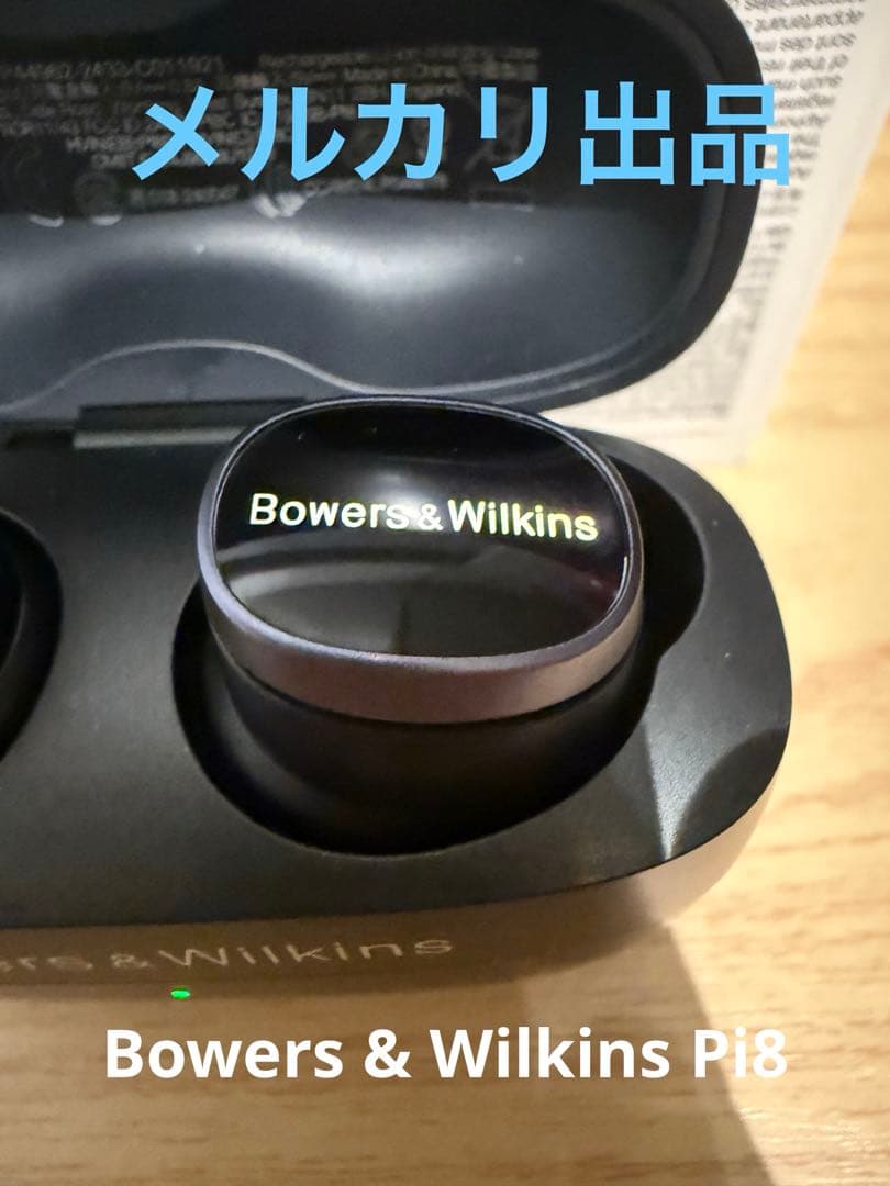 K*i様 美品 Bowers & Wilkins Pi8 アンスラサイト・ブラッ