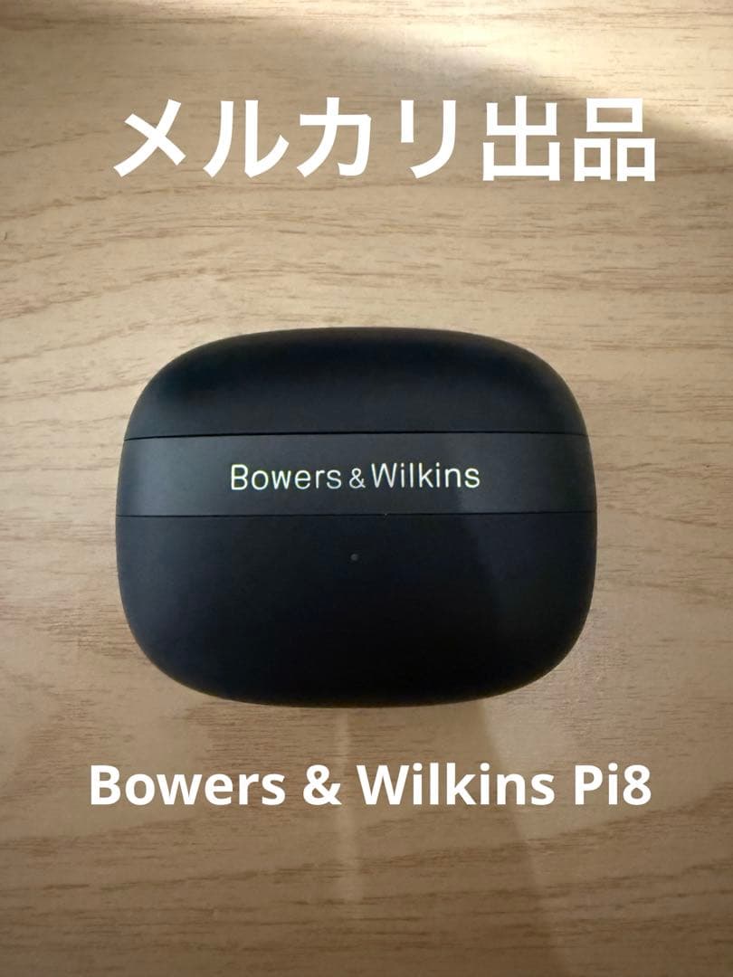 K*i様 美品 Bowers & Wilkins Pi8 アンスラサイト・ブラッ