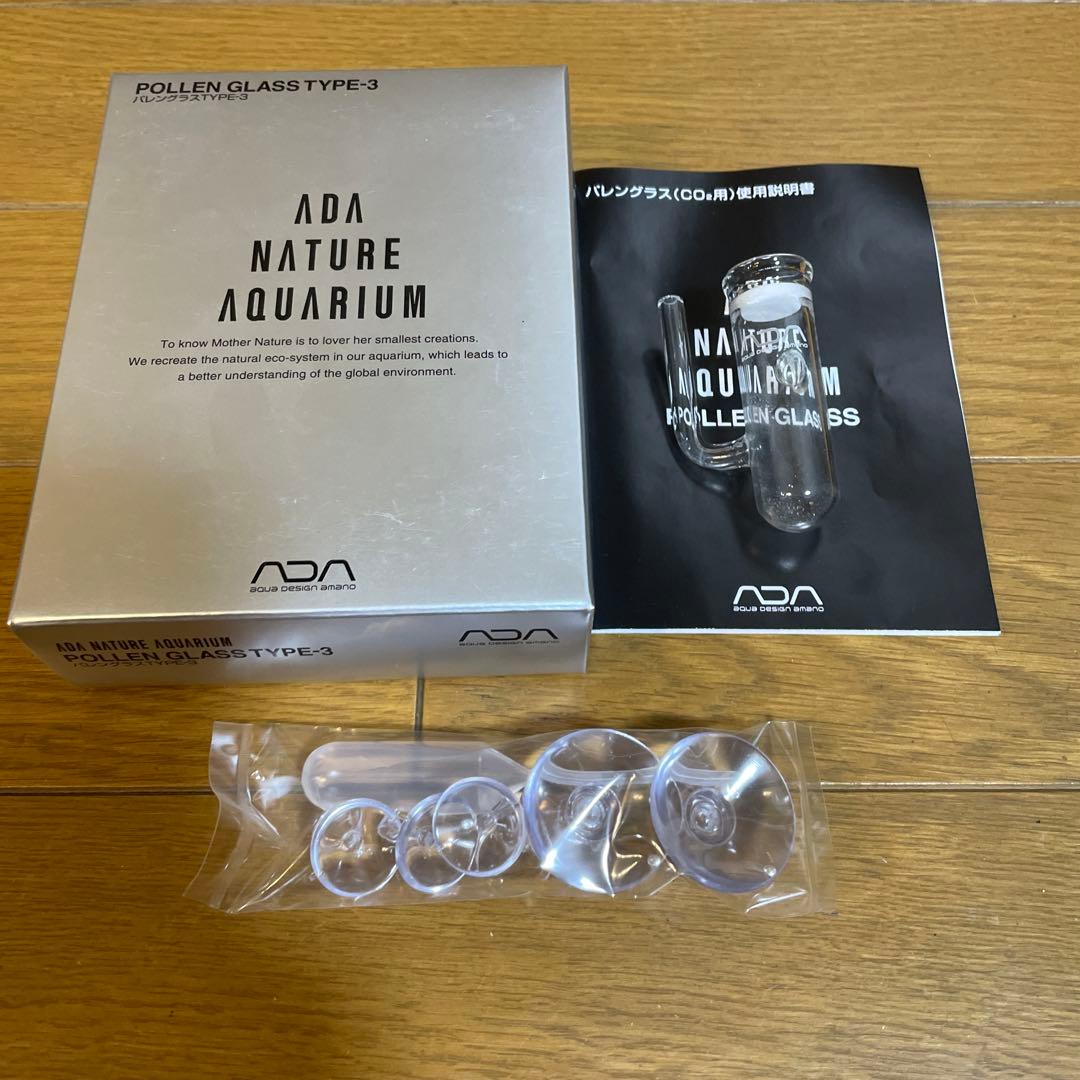 ADAリリィパイプスピン、パレングラス　⭕️他商品セットでお値下げ