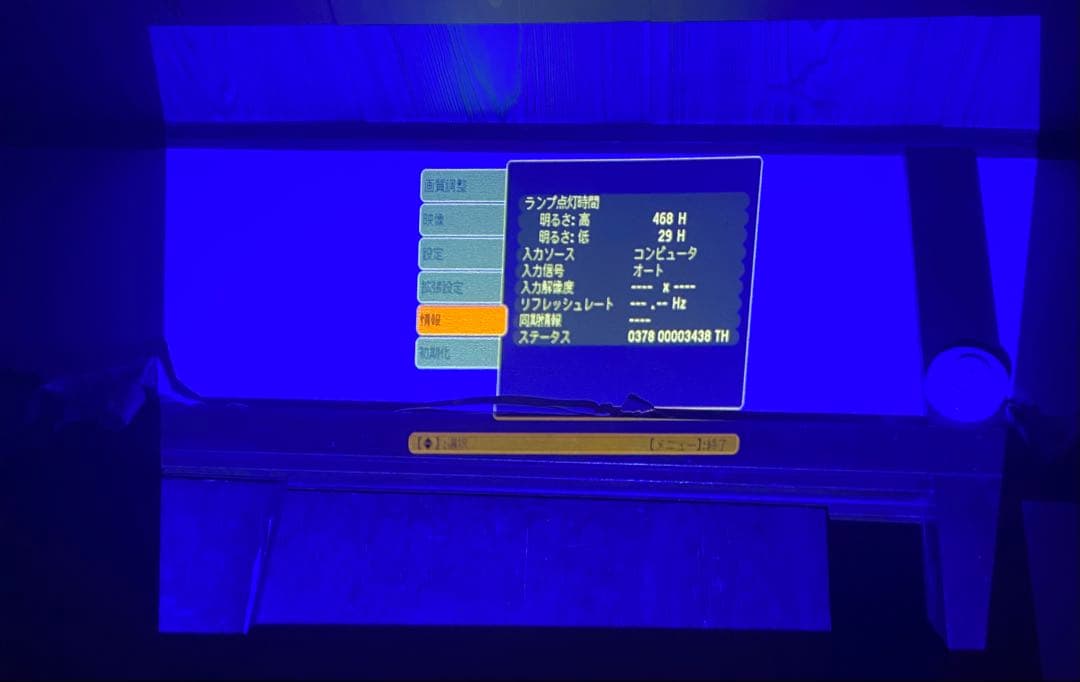 EPSON ビジネスプロジェクター EB-W6