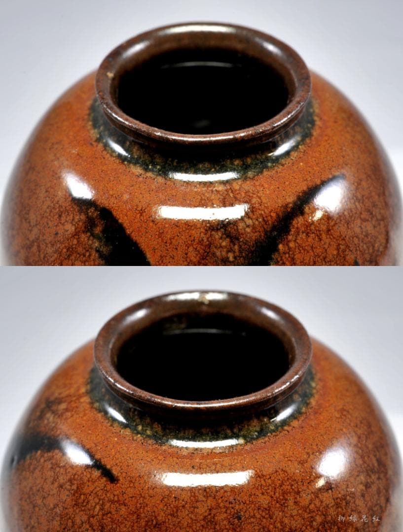 笹田仁史 福原茄子 写 茶入 共箱 茶道具