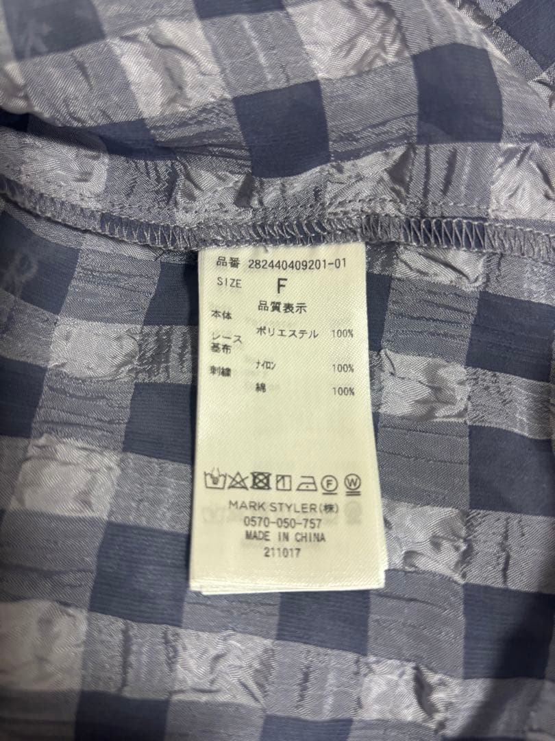 merry jenny checkフレアベビードール