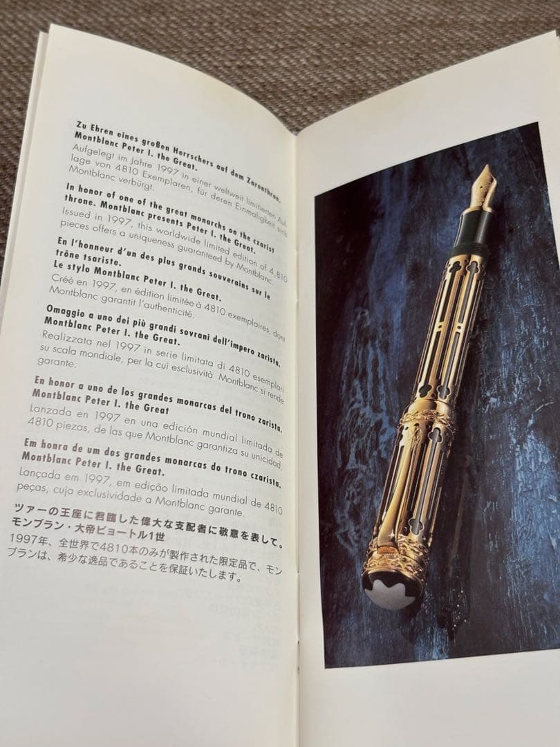 モンブラン 万年筆 パトロンシリーズ Peter I 限定版 大帝ピョートル1世