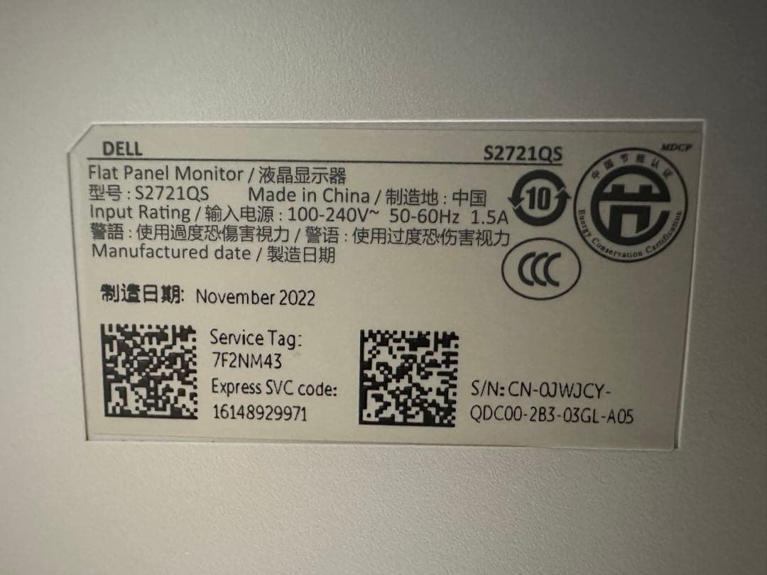 DELL 27インチ 4K IPSモニター S2721QS