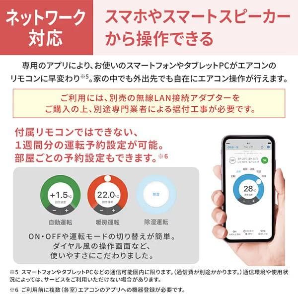 ☆新品☆工事費込み☆ダイキン2025年12畳取外し廃棄込み神奈川東京千葉埼玉静岡