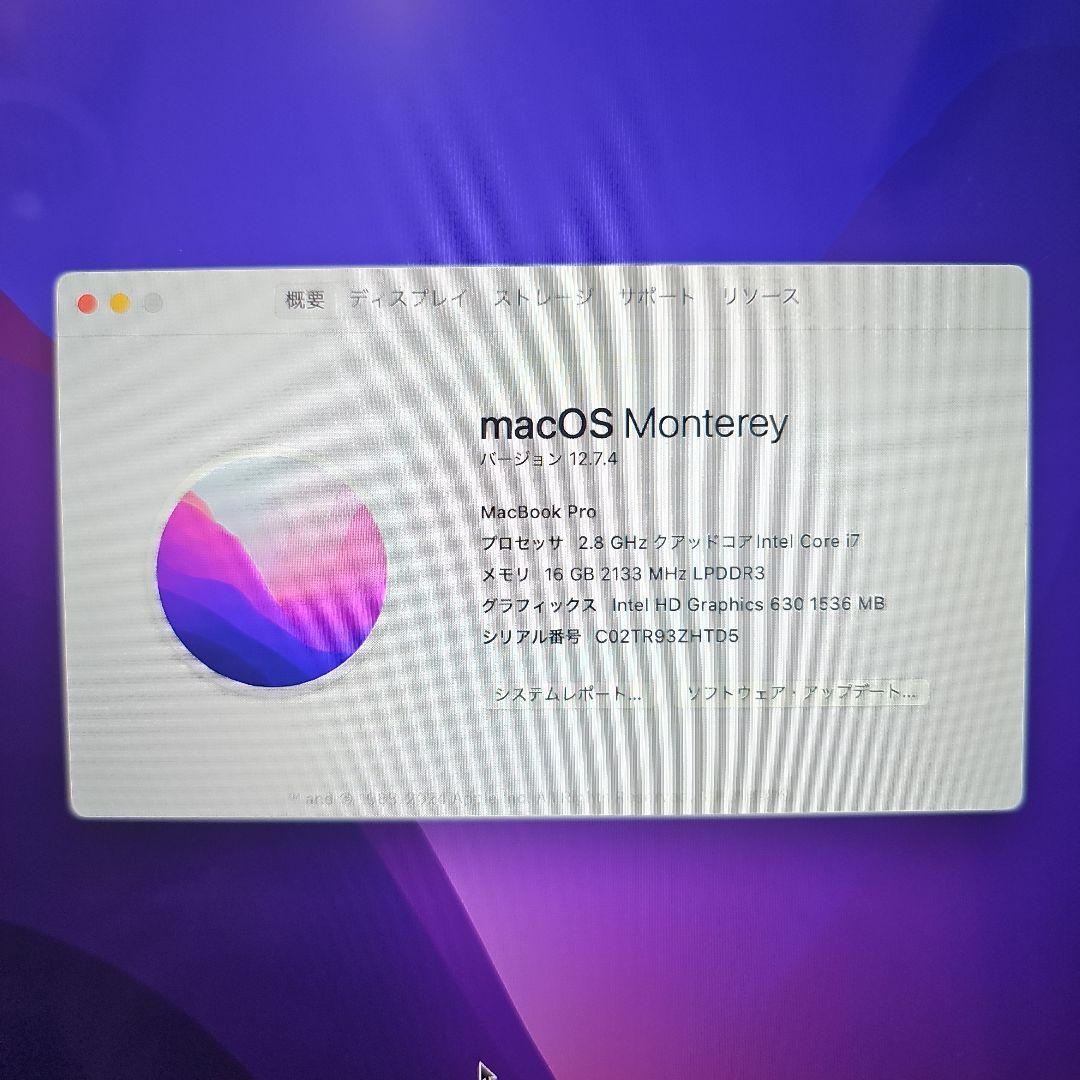 MacBookPro15インチ2017 i7/16GB/RadeonPro555