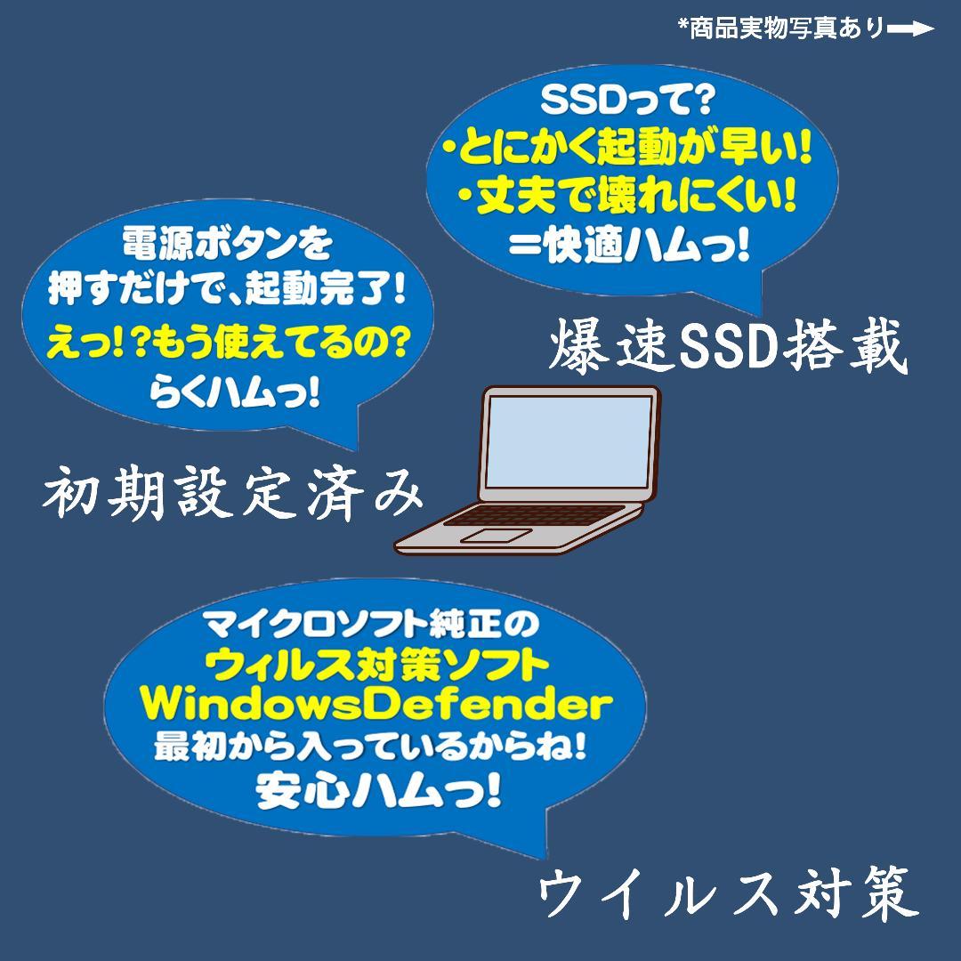 NEC ミニデスクトップPC　i5-8500T　16GB　爆速SSD256GB
