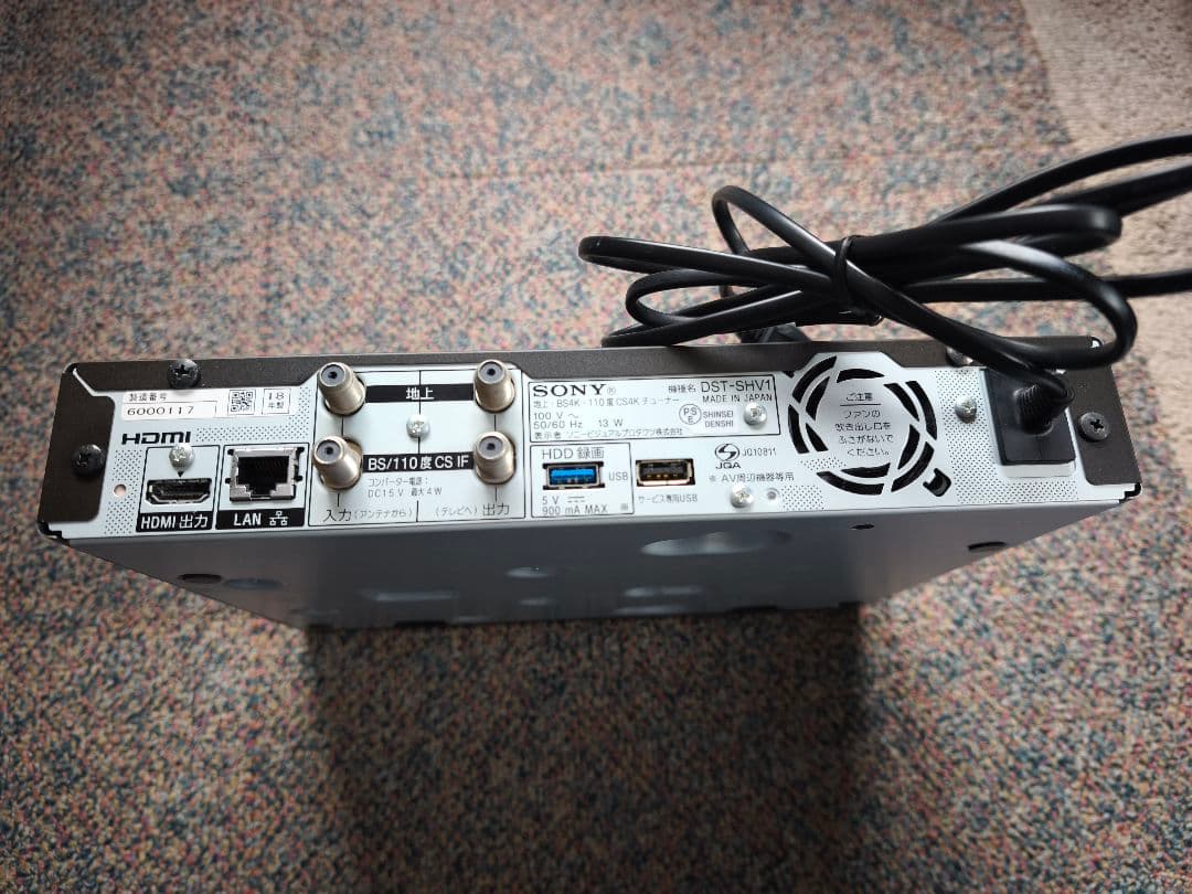 SONY DST-SHV1地上・BS4K•110度CS4Kチューナー