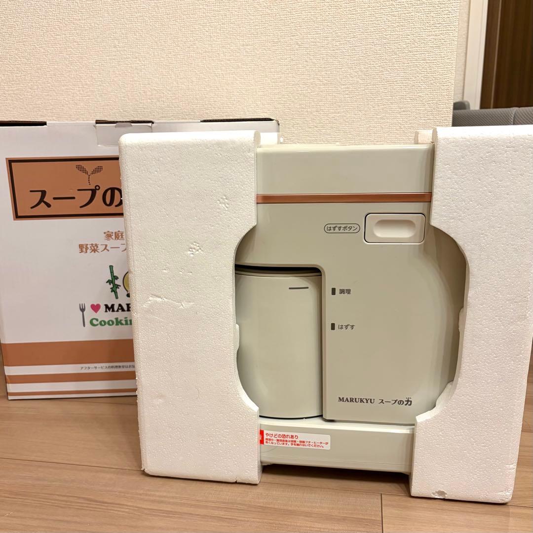 スープの力 スープメーカーDXマル球産業（MARUKYU）MS-D847