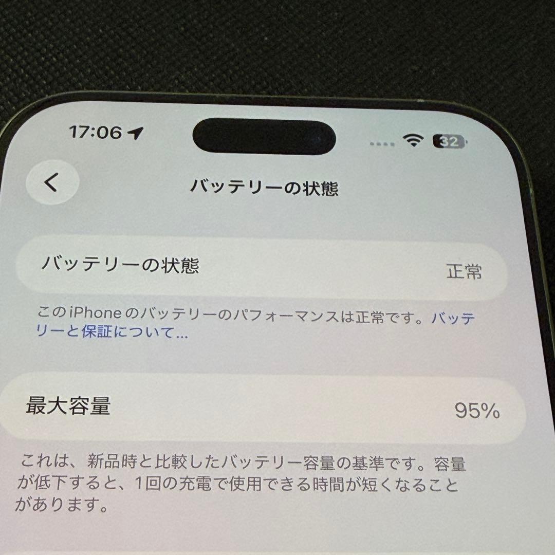 極美品　iPhone16 Pro MAX ナチュラルチタニウム512GB