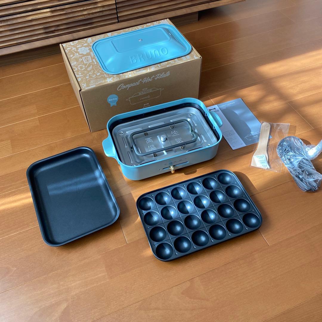 BRUNO ホットプレート