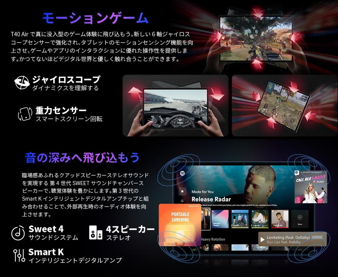 新品❤️TECLAST T40 Air 2K高画質 Android タブレット✨