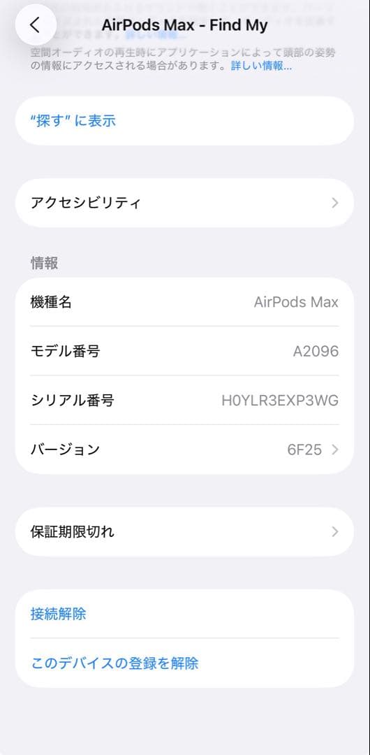 AirPods pro max グリーン