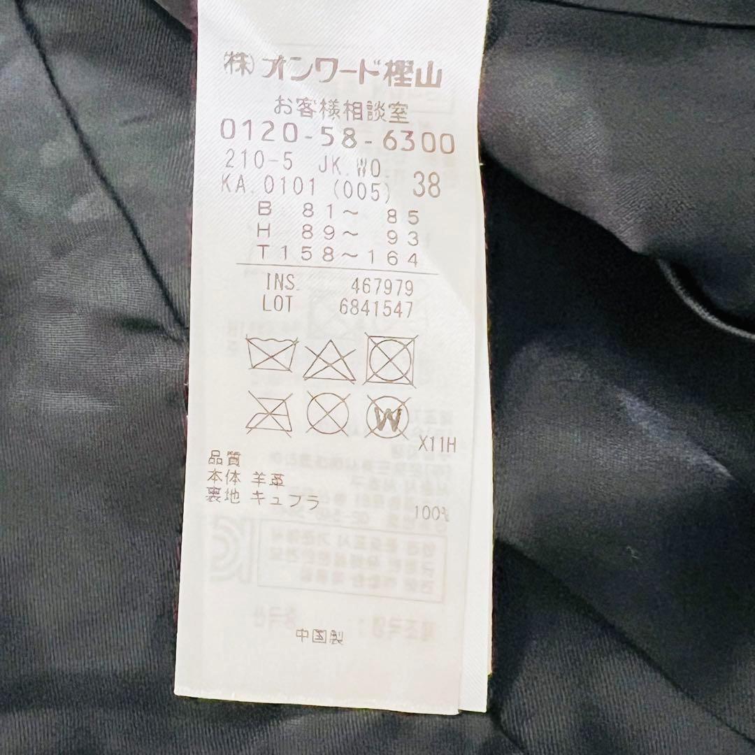 23区 　中村アン着用 ノーカラーレザージャケット Mサイズ　黒　ラムレザー