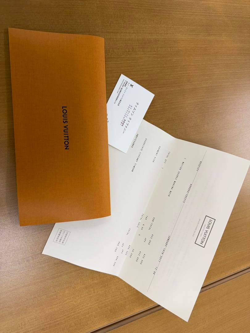 【LOUIS VUITTON】セーヴル バッグ　マヒナ ブラック